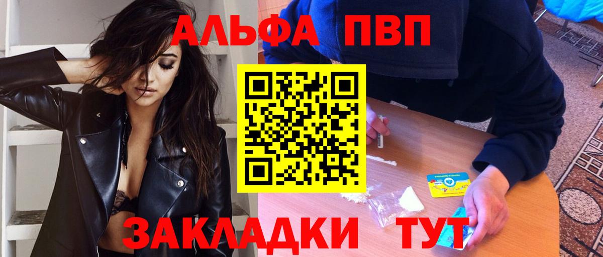 Майский  APVP VHQ  А ПВП VHQ  Вход с VPN 