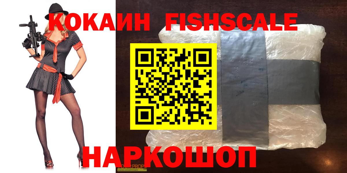 КОКАИН 99% Майский