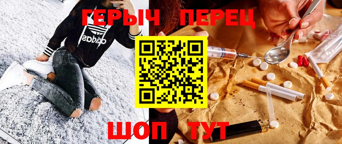 ГЕРОИН гречка Майский