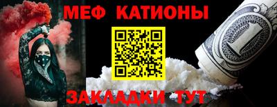 винт Гусиноозёрск