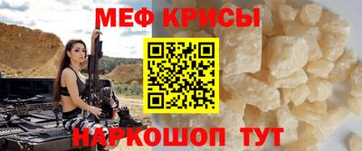 винт Гусиноозёрск