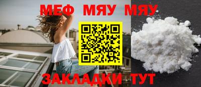 прущая мука Гусь-Хрустальный