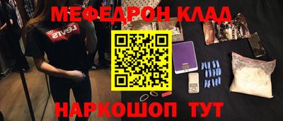 прущая мука Гусь-Хрустальный