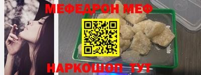 прущая мука Гусь-Хрустальный