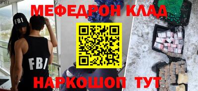 винт Гусиноозёрск