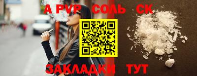 винт Гусиноозёрск