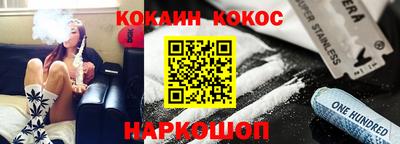 прущий лед Донской