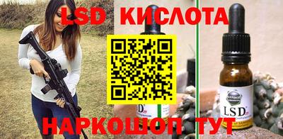 винт Гусиноозёрск