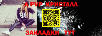 прущий лед Донской