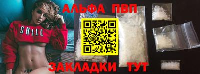 винт Гусиноозёрск