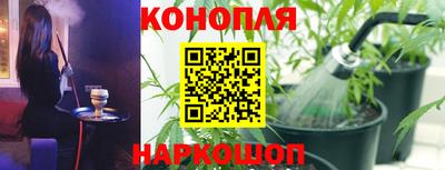 винт Гусиноозёрск