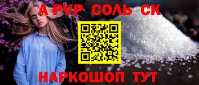 винт Гусиноозёрск