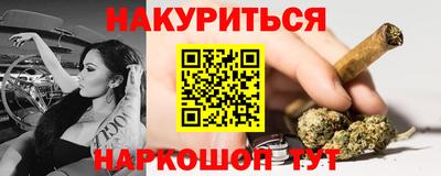 прущая мука Гусь-Хрустальный