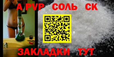 винт Гусиноозёрск