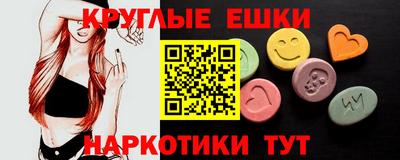 ПСИЛОЦИБИНОВЫЕ ГРИБЫ Гусев
