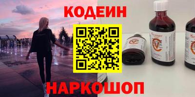 винт Гусиноозёрск