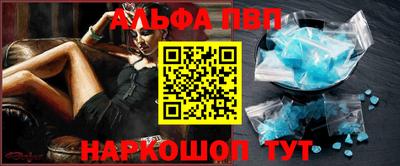 винт Гусиноозёрск