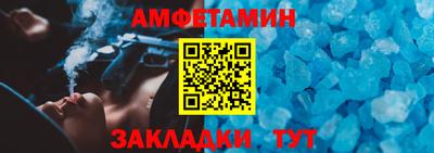 винт Гусиноозёрск