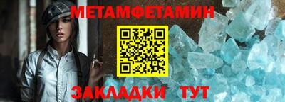 меф VHQ Дубна