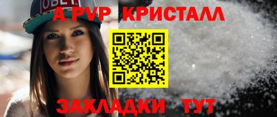 винт Гусиноозёрск