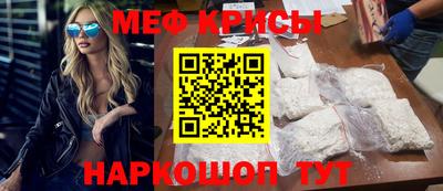 стаф Донецк