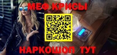 меф VHQ Дубна
