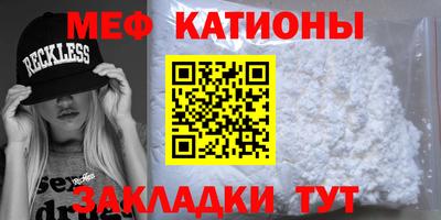 стаф Донецк