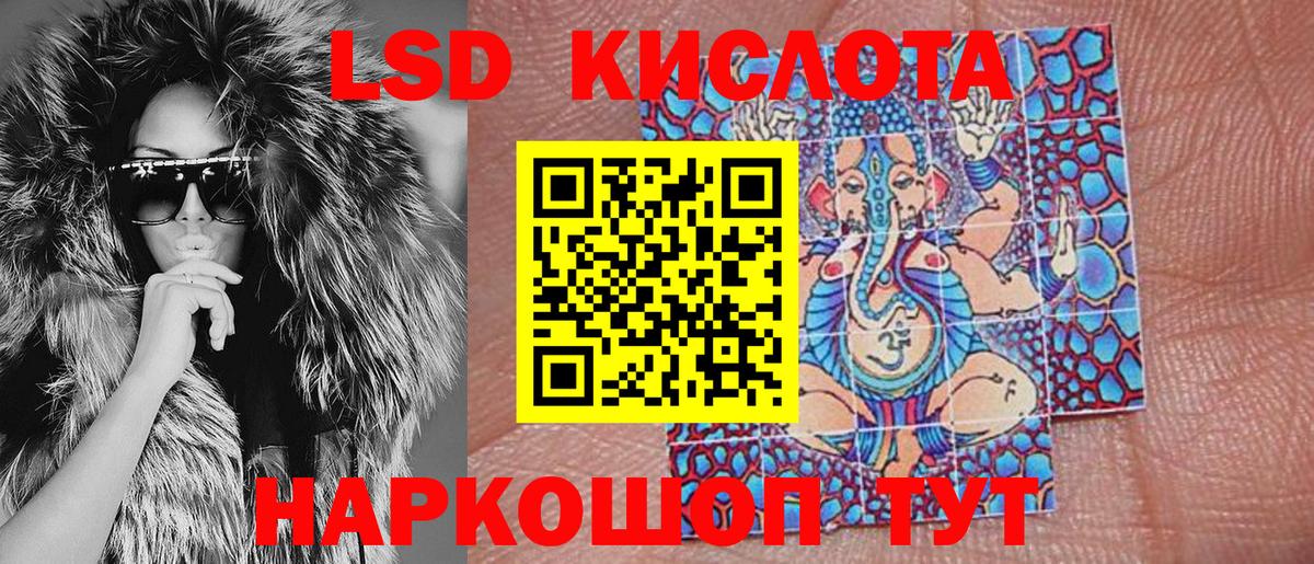 Марки 25I-NBOMe 1,8мг  Марки 25I-NBOMe 1,8мг  Вход с VPN  Майский 