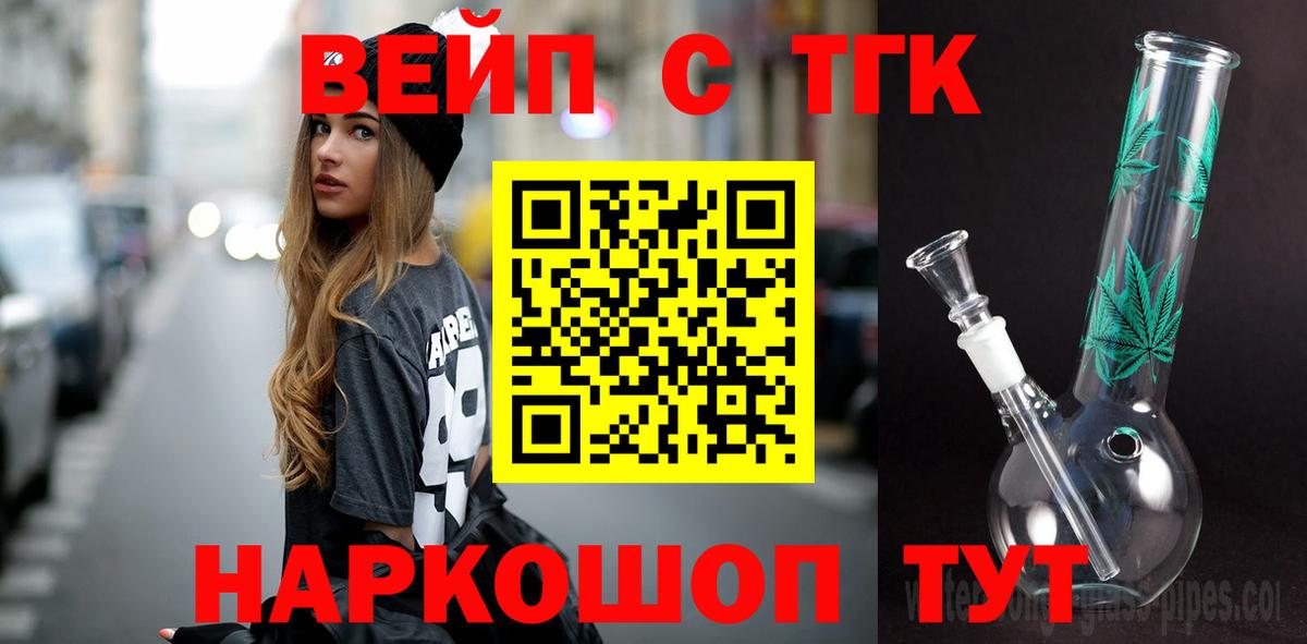 Дистиллят ТГК THC oil Майский