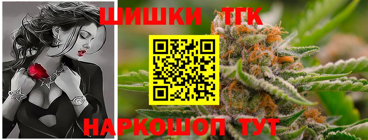 Конопля план Майский