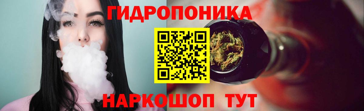 Бошки марихуана AK-47  Марихуана SATIVA & INDICA  МАРИХУАНА конопля  Канабис Ganja  Вход с VPN  Майский 